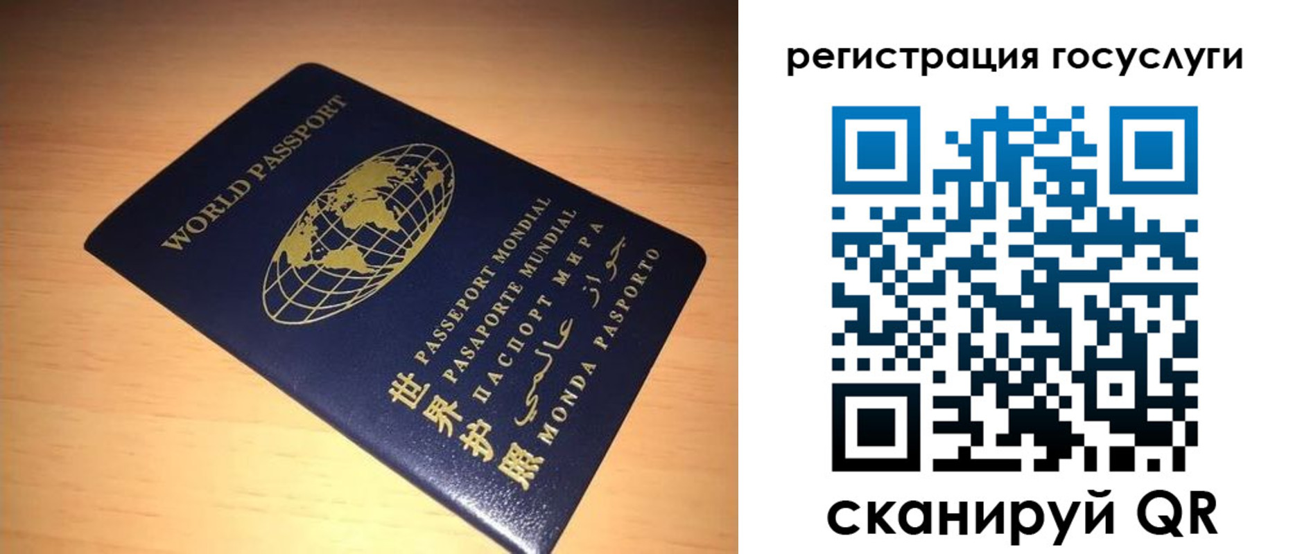 прописка иностранных граждан в Луге