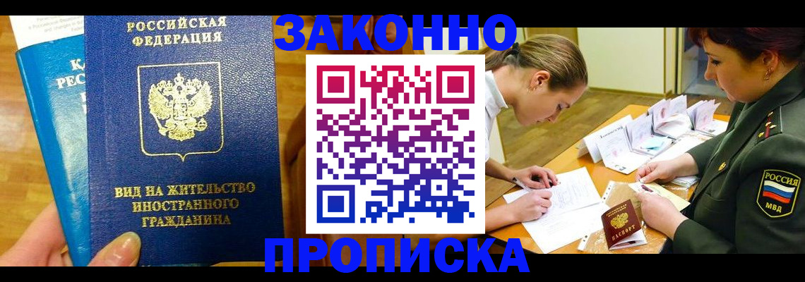 регистрация для дет. сада в Луге